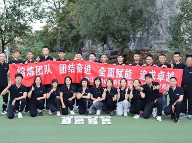半岛·网站在线官网_半岛（中国）
2020秋季团建拓展活动